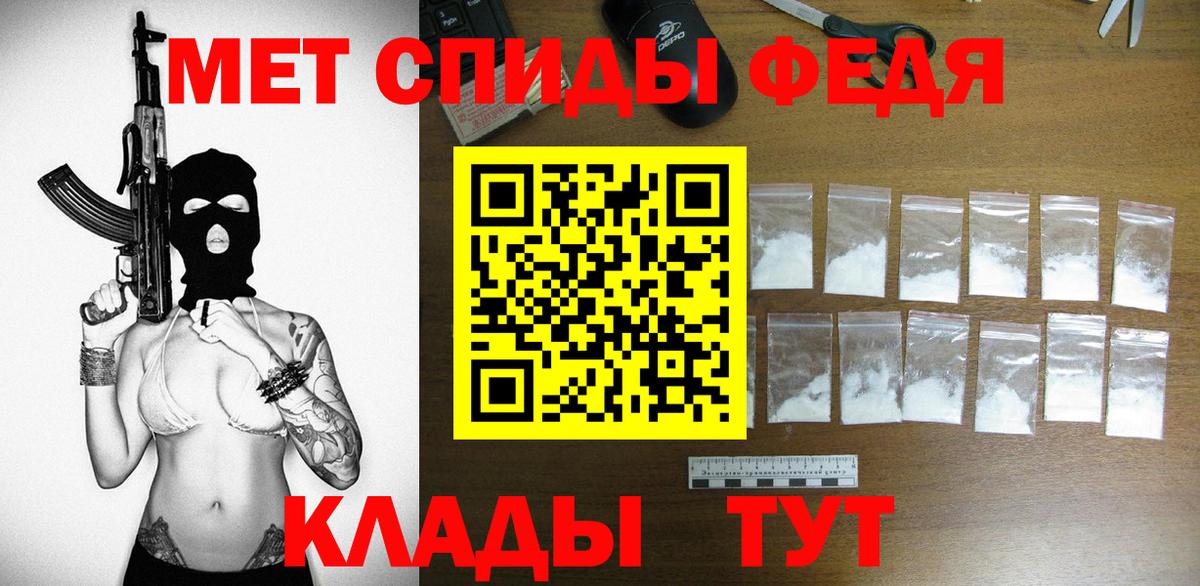 Amphetamine 97% Ростов Великий