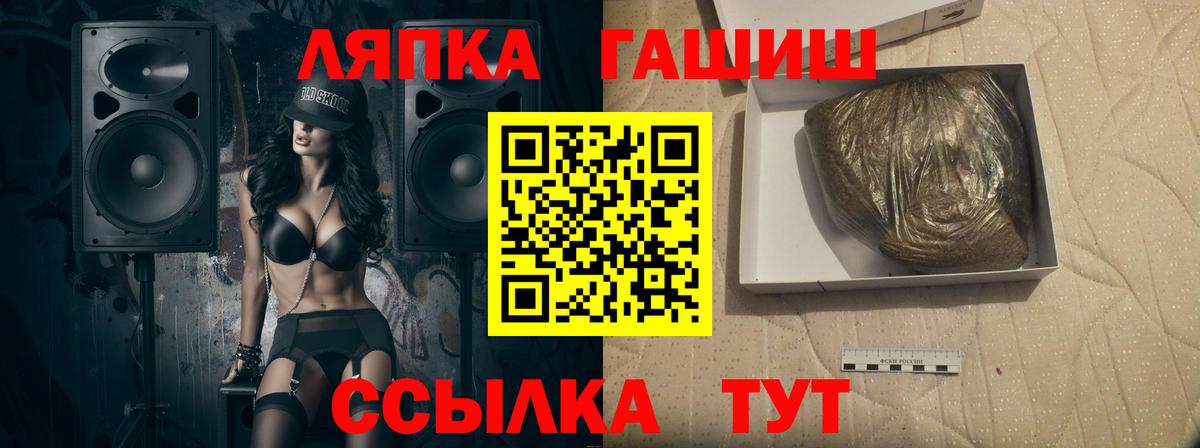 Гашиш индика сатива  Гашиш  Вход с VPN  Ростов Великий  ГАШ hashish 