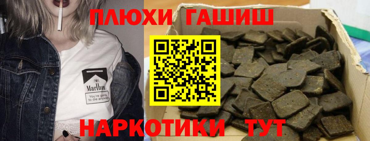 ГАШИШ индика сатива Ростов Великий