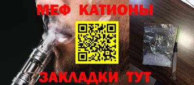 мет Среднеуральск