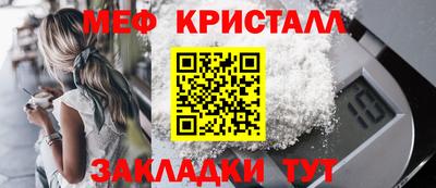 мет Среднеуральск
