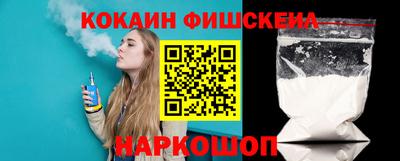 гашиш Ставрополь