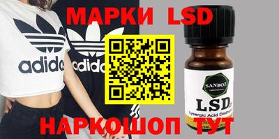 гашиш Ставрополь