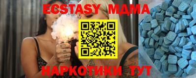 MDMA Premium VHQ Старая Купавна