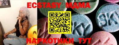 гашиш Ставрополь