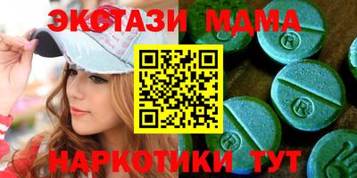 мет Среднеуральск