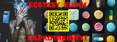 MDMA Premium VHQ Старая Купавна