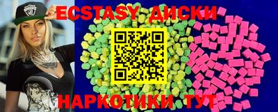 MDMA Premium VHQ Старая Купавна