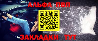 гашиш Ставрополь