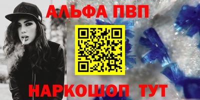 гашиш Ставрополь