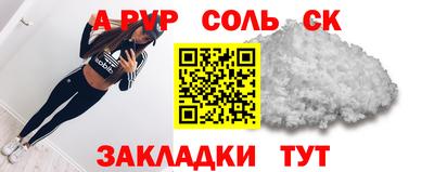 гашиш Ставрополь