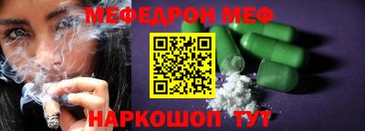 мет Среднеуральск