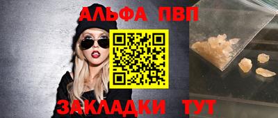 гашиш Ставрополь
