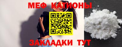 мет Среднеуральск