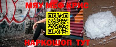 мет Среднеуральск