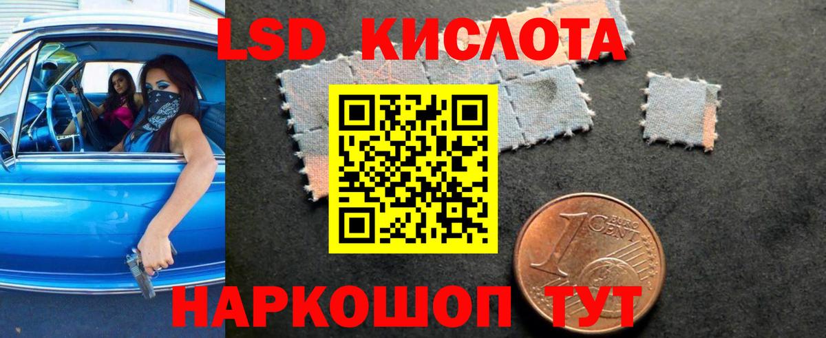 Лсд 25 экстази ecstasy  Вход с VPN  Ростов Великий  Лсд 25 экстази  LSD-25 экстази ecstasy 