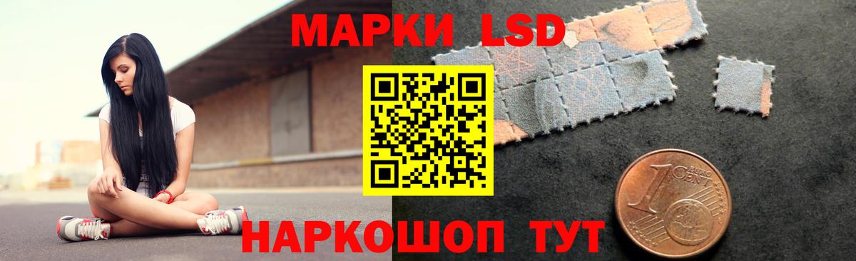Лсд 25 экстази кислота Ростов Великий