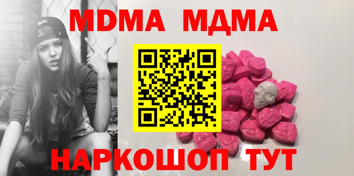 MDMA VHQ Ростов Великий
