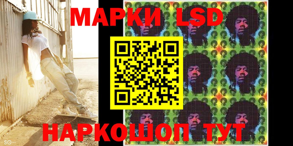 Ростов Великий  Наркотические марки 1500мкг  Наркотические марки 1500мкг  Вход с VPN 