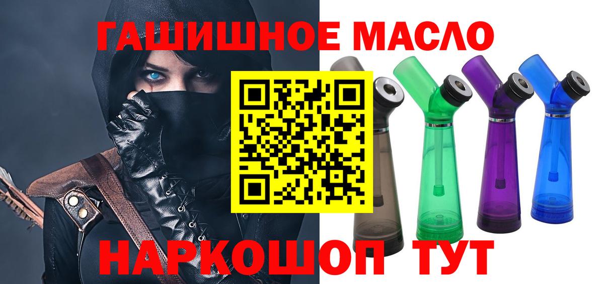 ТГК Wax  ТГК вейп  Вход с VPN  Ростов Великий 