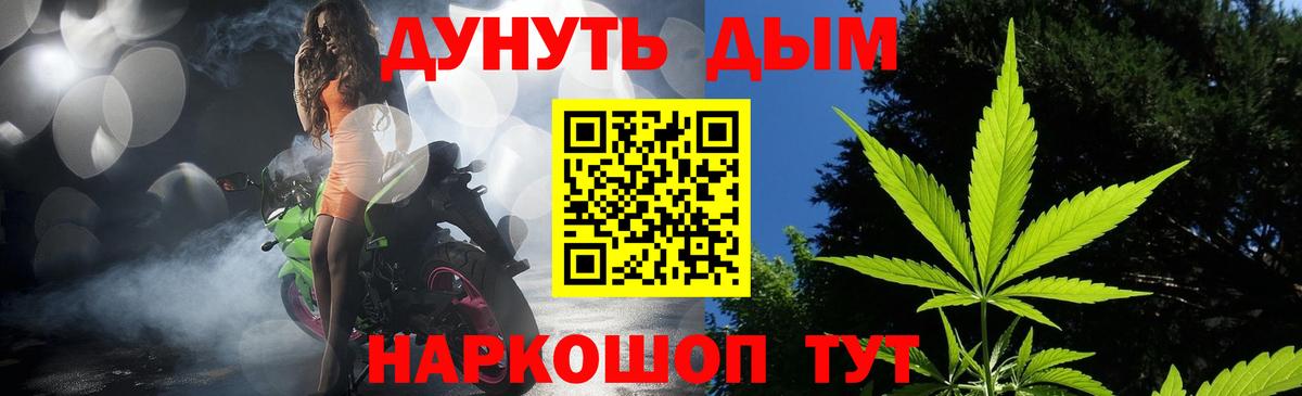 Шишки марихуана план  Шишки марихуана планчик  Вход с VPN  Бошки Шишки индика  Ростов Великий 